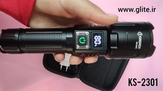 چراغ قوه کینساج KINSACH KS-2301