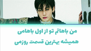 لیریک فارسی اهنگ Never let go از جونگ‌کوک (jungkook) + کالر‌کد‌ رنگی