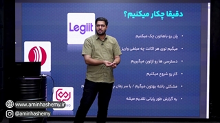 جزییات انجام خدمات آف پیج در تیم امین هاشمی