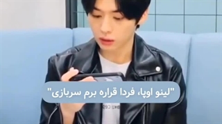 لایو سم لینو