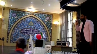 مجری جشن های ارگانی و سازمانی 09338606732