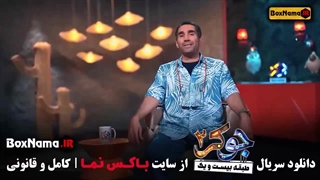 دانلود فیلم جوکر ۲ قسمت ۱(در انتهای شب - سریال قطب شمال)