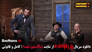 دانلود فیلم پدرخوانده ۳  قسمت ۶ (جوکر ۲ - سریال در انتهای شب)