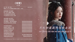 ✨❤موسیقی سریال چینی همزاد2024_بخش دوم✨❤