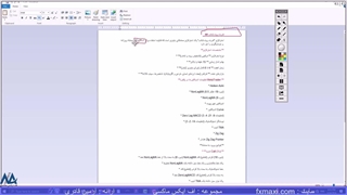 آموزش استراتژی کندل حجم – استراتژی قدرت روند | ویدئو شماره 366