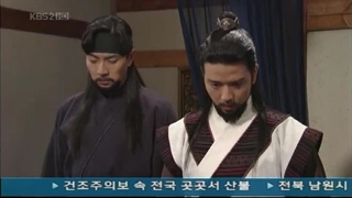 امپراطور دریا 17