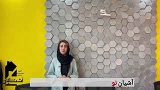 دیوارپوش بتنی