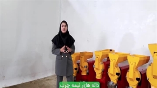 چرا از اسوه آسیاب صنعتی بخریم 09138900047