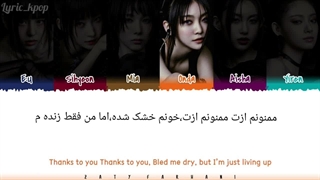 لیریک فارسی آهنگ زامبی اورگلو