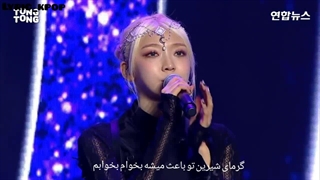 استیج لایو آهنگ پلیز اورگلو با زیرنویس فارسی