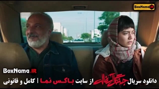 دانلود سریال جنگل آسفالت قسمت اول تا ۱۳ سیزدهم کامل