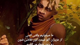 تئوری ارکین فصل۲ (مرگ جینکس)