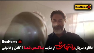 دانلود سریال در انتهای شب فیلیمو قسمت سوم ۳