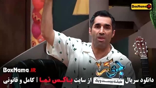 رئالیتی شو جوکر ۲ قسمت دوم - تماشای برنامه جوکر 2 قسمت 2