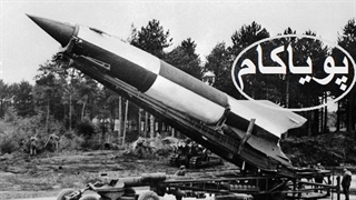 اختراعات تاریخی و عجیب آلمان نازی