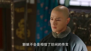 سریال چینی رویای بازگشت به سلسله چینگ قسمت ۳۶ زیرنویس فارسی