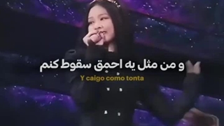 آهنگ see you later به اسپانیایی