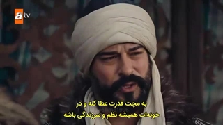 سریال قیام عثمان قسمت 164 (پایانی) باازیرنویس فارسی