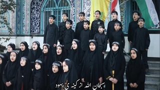 سرود آه مادران غزه - گروه سرود سلیمانی ها لنگرود گیلان