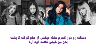 اهنگ Boombaya از BLΛƆKPIИK