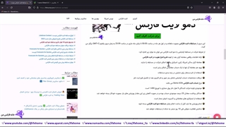 ‫نحوه شرکت در مسابقه لایت فارکس  - سود 25,000$ مسابقات لایت فایننس - ویدیو 261