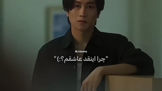 من برای تو‌ میمیرم:)