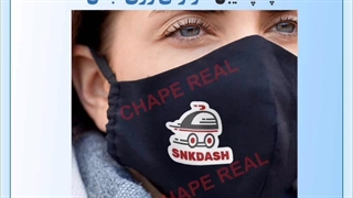 چاپ برچسب حرارتی لباس رئال/09108347970/چاپ لیبل DTF