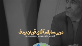 خدا میبینه...