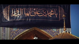 نماهنگ سلام کشته زهر کینه