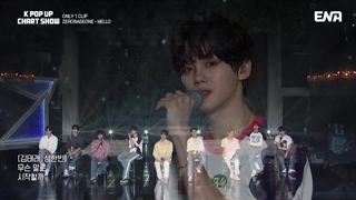 اجرای زیروبیسوان در ENA با اهنگ HELLO با زیرنویس فارسی با کیفیت 1080