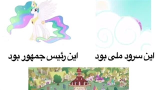 وطنم پاره تنم