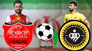 پیش بازی‌ دیدارهای نیمه نهایی جام حذفی ایران