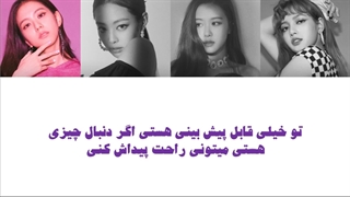 اهنگ Ddu-Du Ddu-Du از BLΛƆKPIИK