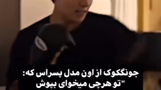 من بلدم دعوا کنم...D: