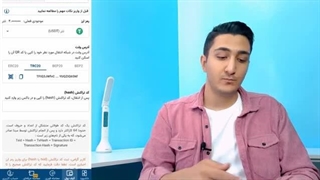 آموزش کامل صرافی آبان تتر   (لینک ثبت نام پایین ویدیو)