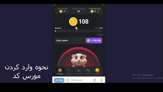 کسب درآمد از همستر کمبت بصورت رایگان