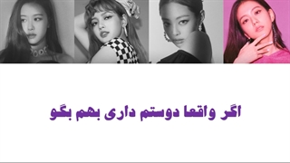 اهنگ really از BLΛƆKPIИK