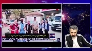 14030327:  پزشک آمریکایی : از من خواستند برای پیکرهای متلاشی شده روی پلاستیک کاری کنم