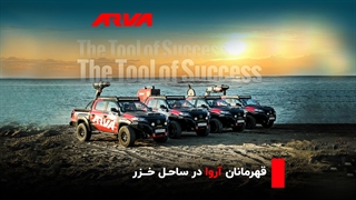 استقبال بی‌نظیر مردم از قهرمانان آروا در سفری پرهیجان به سواحل خزر