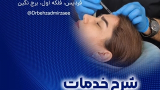 کلینیک دکتر میرزایی ارتودنسی