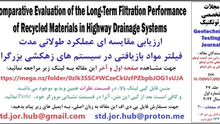 Comparative Evaluation of the Long-Term Filtration Performance of Recycled Materials in Highway Drainage Systems - GTJ20220279