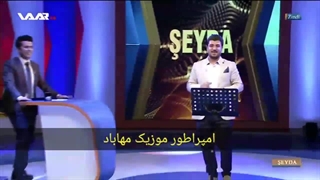 آوات بوکانی استودیو