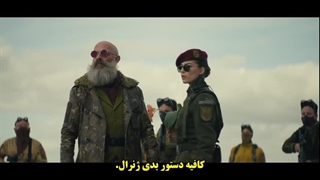 فصل2 دندان شیرین قسمت1