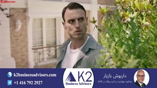 سریال تپه بادخیز قسمت 124 (فراگمان)