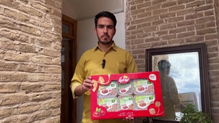 معرفی پک هدیه شاینا