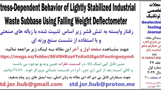 Stress-Dependent Behavior of Lightly Stabilized Industrial Waste Subbase Using Falling Weight Deflectometer - GTJ20220283