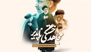 پادکست | نوکری مردم