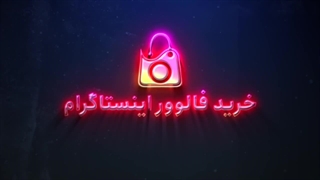 افزایش ویو ویدیو های shorts در یوتیوب با 5 ترفند ساده و مهم