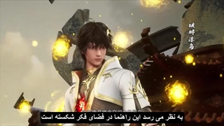 انیمه جدید آجر بهشت Brick of Heaven قسمت 4 زیرنویس چسبیده