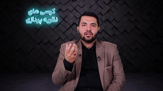 نظارت شرعی بر قانونگذاری در نظام حقوقی جمهوری اسلامی ایران